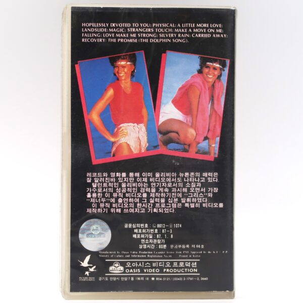Olivia Newton-John: Physical Korean VHS Music Video [NTSC] Korea