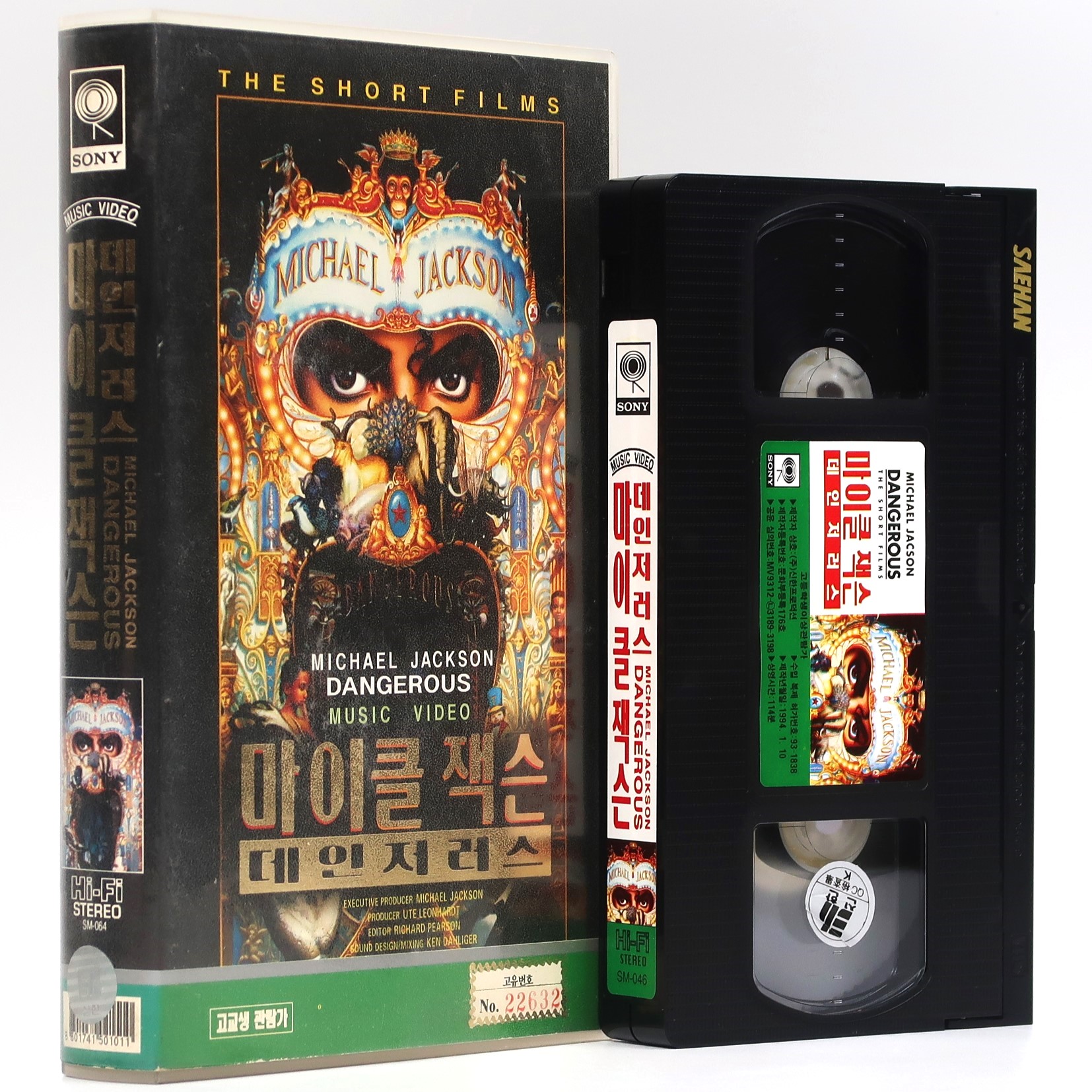 Michael Jackson: Dangerous The Short Films Korean VHS Music Video