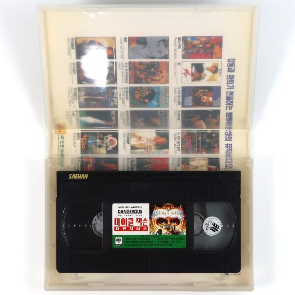 Michael Jackson: Dangerous The Short Films Korean VHS Music Video