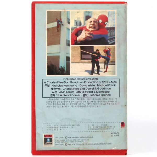 The Amazing Spider-Man (1977) Korean VHS Rental [NTSC] Korea Dub [read] Rare