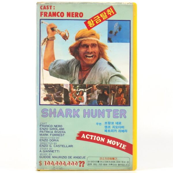 The Shark Hunter (1979) Korean VHS [NTSC] Korea Franco Nero