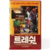 Thrashin' (1986) Korean VHS Rental [NTSC] Korea Skateboarding Josh Brolin
