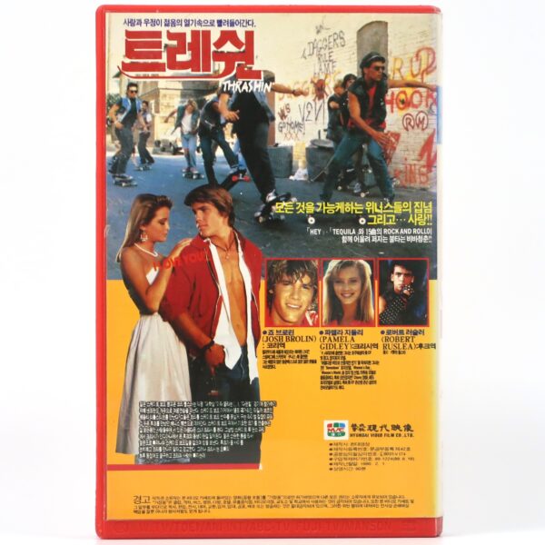 Thrashin' (1986) Korean VHS Rental [NTSC] Korea Skateboarding Josh Brolin