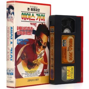 The Pest (1997) Korean VHS Rental [NTSC] Korea John Leguizamo Comedy