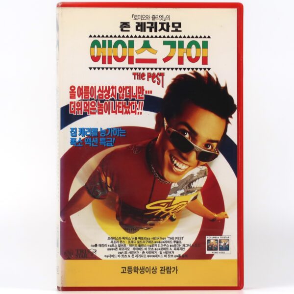 The Pest (1997) Korean VHS Rental [NTSC] Korea John Leguizamo Comedy