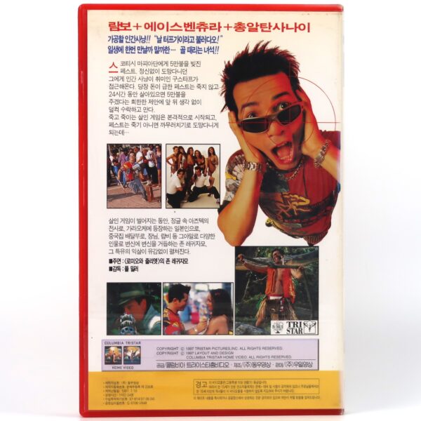 The Pest (1997) Korean VHS Rental [NTSC] Korea John Leguizamo Comedy