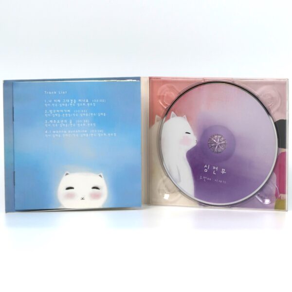 Shin Jun Mu - 2nd EP CD Single Album Promo 2012 Rock Korea K-Rock K-Pop