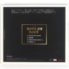 Sinchon Tigers - Clean, Clear, Confidence Signed Single CD 2015 Korea Rock
