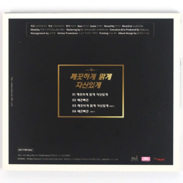 Sinchon Tigers - Clean, Clear, Confidence Signed Single CD 2015 Korea Rock