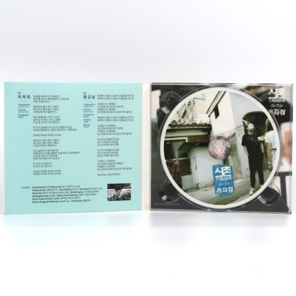 Sinchon Tigers - Get Out Single Album CD Promo 2015 Rock Korea K-Rock K-Pop