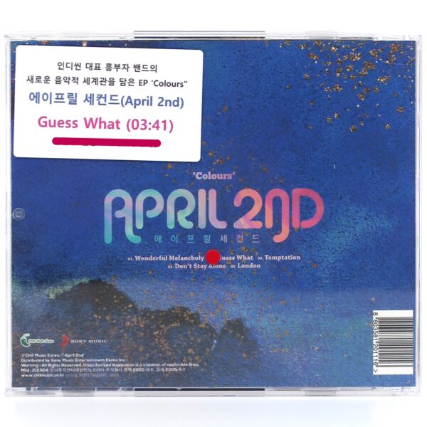April 2nd - Colours Album CD 2019 Korea K-Rock K-Pop Indie