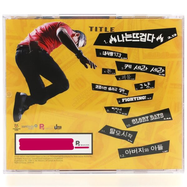 Tacopy - Que Sera Sera Signed Autographed Album CD 2009 Korea K-Rock Ska Punk