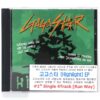 Gogo Star - Highlight CD EP Album Korean Promo Korea