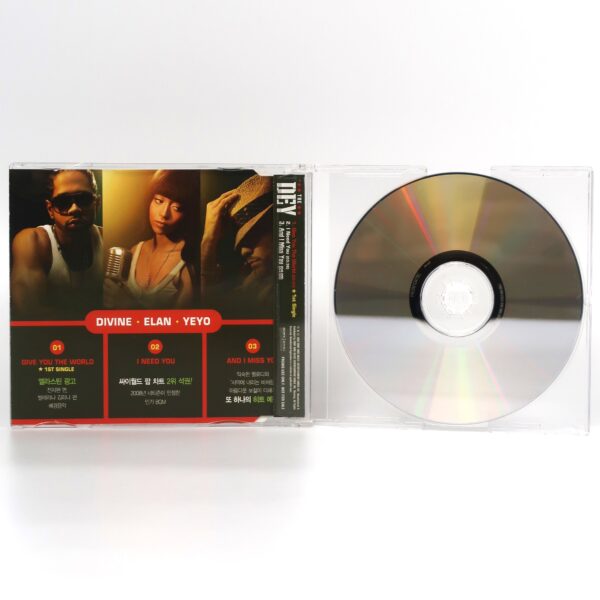 The D.E.Y. - Give You The World CD Album Korean Promo Korea Dey