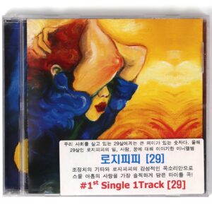 RossyPP - 29 CD Album Promo K-Pop Singer-Songwriter 2012