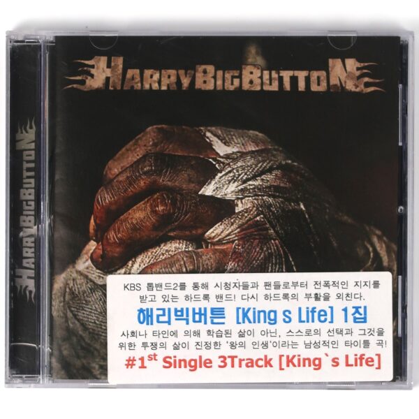 HarryBigButton - King's Life CD Album Korean Promo K-Rock Korea 2012