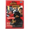 The Lion's Share (1985) Korean VHS Rental [NTSC] Korea Italy South Africa Rare