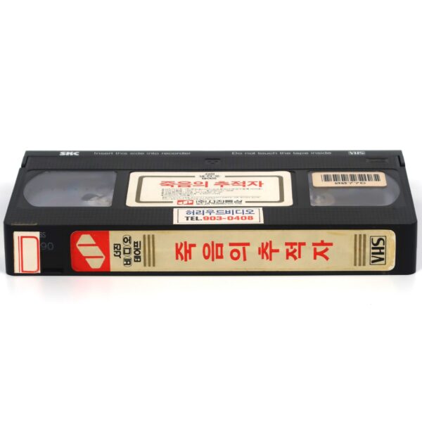 The Lion's Share (1985) Korean VHS Rental [NTSC] Korea Italy South Africa Rare