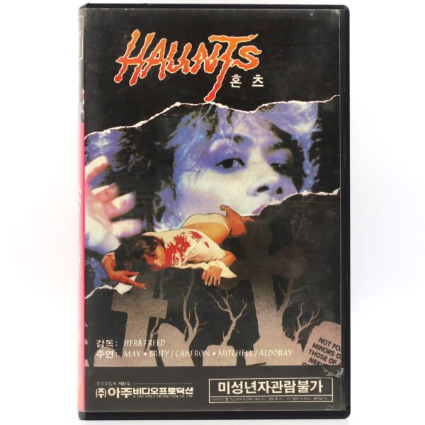 Haunts (1976) Korean VHS Rental [NTSC] Korea Horror Cameron Mitchell