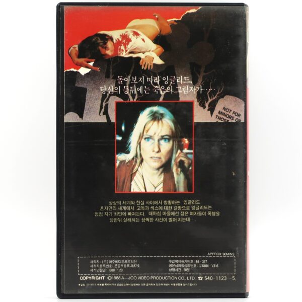 Haunts (1976) Korean VHS Rental [NTSC] Korea Horror Cameron Mitchell