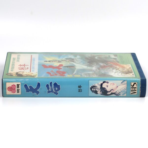 The Legend of Mother Goddess (1975) Korean VHS [NTSC] Korea Taiwan Rare [read]