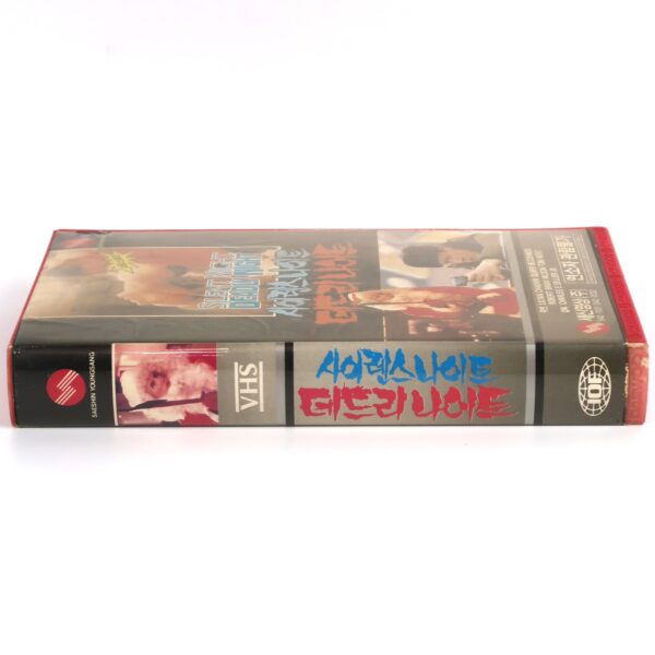 Silent Night, Deadly Night (1984) Korean VHS [NTSC] Korea Killer Santa Slasher