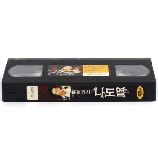 Vampire Cop Ricky (2008) Korean Late VHS [NTSC] Korea Comedy