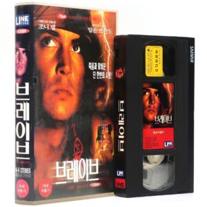 The Brave (1997) Korean VHS Rental [NTSC] Korea Johnny Depp Marlon Brando Rare