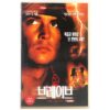 The Brave (1997) Korean VHS Rental [NTSC] Korea Johnny Depp Marlon Brando Rare