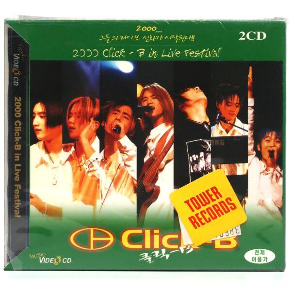 2000 Click-B In Live Festival VCD Video CD 2000 K-Pop - Korea Disco