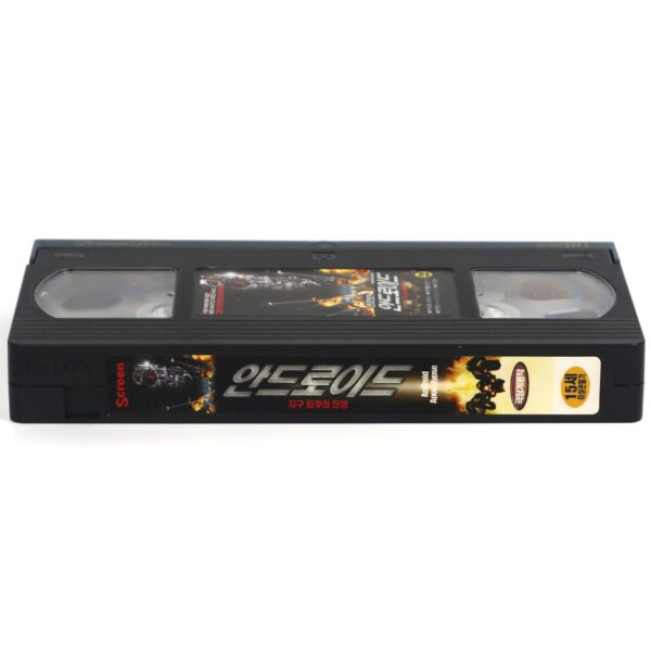Android Apocalypse (2007) Korean VHS Rental [NTSC] Korea Post-Apocalypse