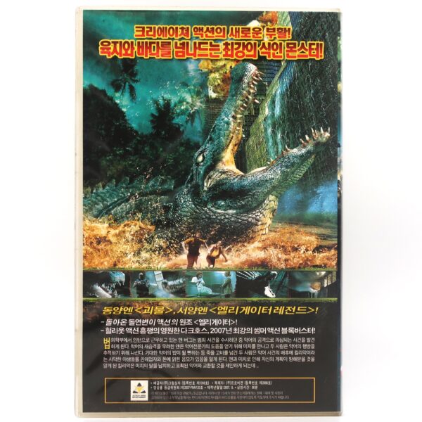Crocodile Alert (2006) Korean Late VHS Rental [NTSC] Korea Zwei