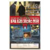 Christmas Carol: The Movie (2001) Korean VHS [NTSC] Korea English Audio