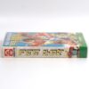 Street Fighter (1992) Korean VHS [NTSC] Korea Daiwan Animation Rare