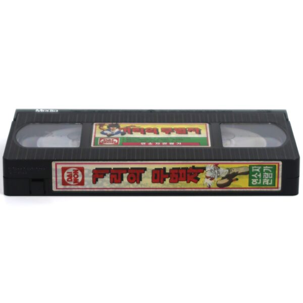 Street Fighter (1992) Korean VHS [NTSC] Korea Daiwan Animation
