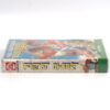 Street Fighter (1992) Korean VHS Sealed [NTSC] Korea Daiwan Animation Rare