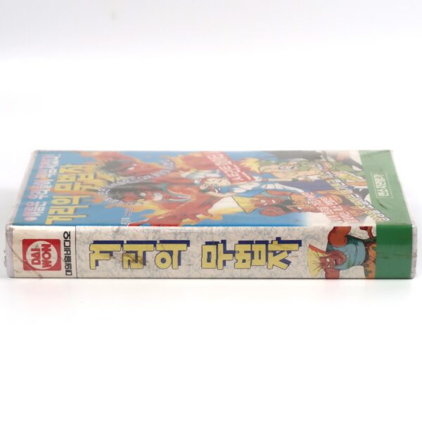 Street Fighter (1992) Korean VHS Sealed [NTSC] Korea Daiwan Animation Rare