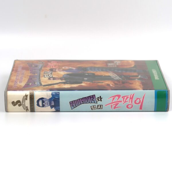 Korean Terminator (1992) Korean VHS [NTSC] Korea Comedy
