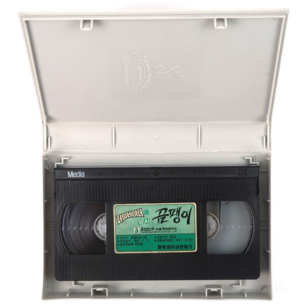 Korean Terminator (1992) Korean VHS [NTSC] Korea Comedy