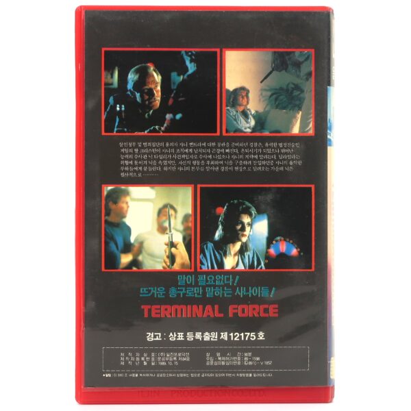 Terminal Force (1989) Korean VHS Rental [NTSC] Korea Fred Olen Ray