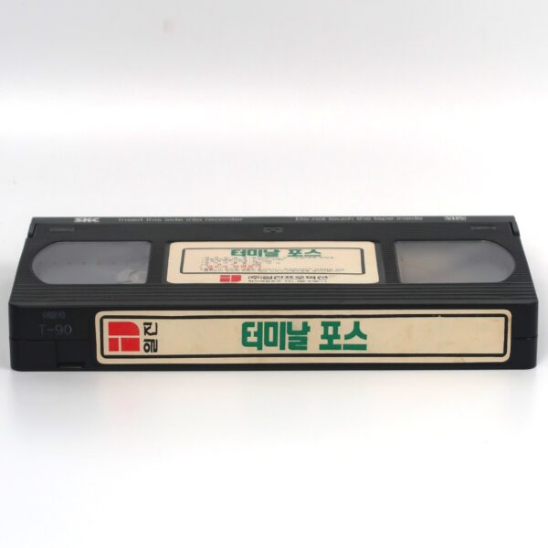 Terminal Force (1989) Korean VHS Rental [NTSC] Korea Fred Olen Ray
