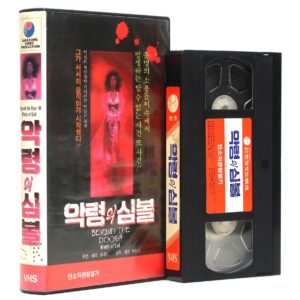 Beyond the Door III (1989) Korean VHS Rental [NTSC] Korea Horror