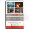 Beyond the Door III (1989) Korean VHS Rental [NTSC] Korea Horror
