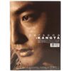 Kangta - Persona CD 3rd Album H.O.T. K-Pop SM 2005