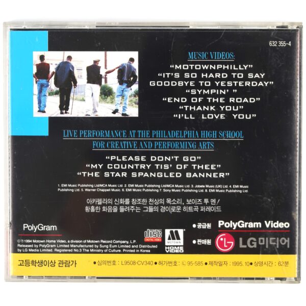 Boyz II Men - Then II Now Rare Korean VCD Video CD Korea Polygram