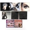 Celine Dion - Taking Chances Deluxe Korean CD DVD Album Korea