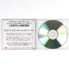 Sweetbox - We Can Work It Out Korean Promo CD-R Sony Music Korea Next Generation