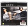 Sudden Dismiss - Sudden Virus Sealed CD Album 2005 K-Rap 2000s Korean Hip-Hop
