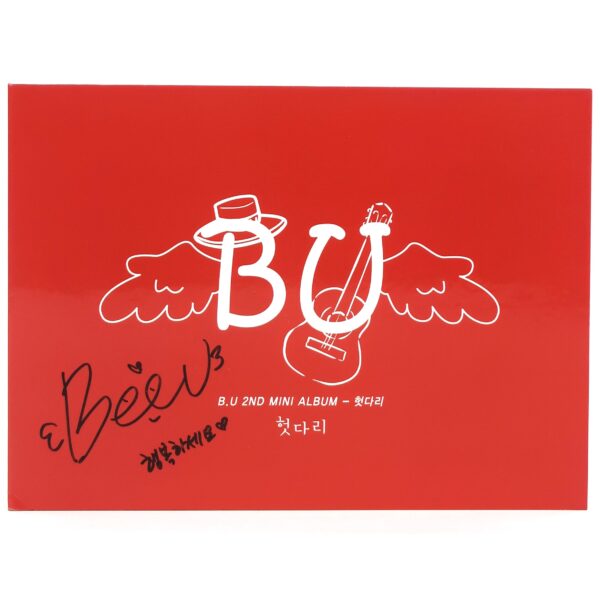 BU - Heotdari Signed Autographed CD 2nd Mini Album Promo 2016 헛다리 Hut Da Ri B.U