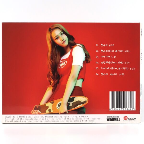 BU - Heotdari Signed Autographed CD 2nd Mini Album Promo 2016 헛다리 Hut Da Ri B.U